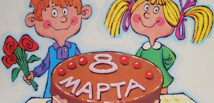 Dětské básně do 8. března Dětské básně do 8. března