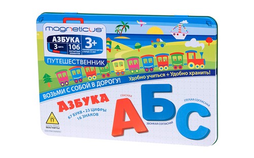 Hra užitečná: prohlédněte užitečné hry pro děti