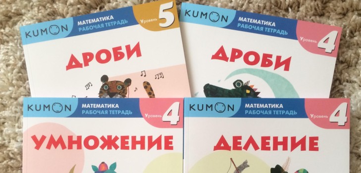 Jak pomoci dětem s matematikou