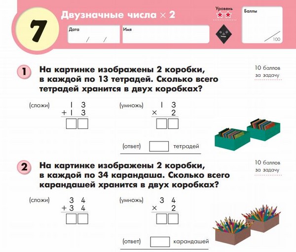 Jak pomoci dětem s matematikou