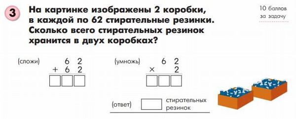 Jak pomoci dětem s matematikou