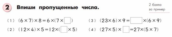 Jak pomoci dětem s matematikou