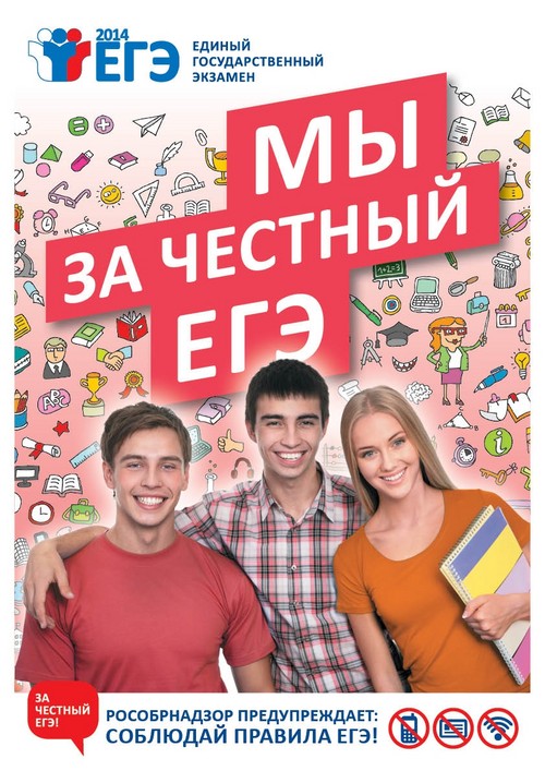 Jak odpisovat na USE