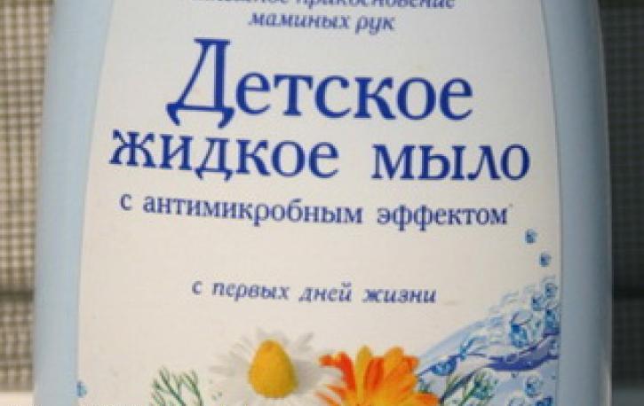 Co potřebuje novorozenec: nákupní seznam