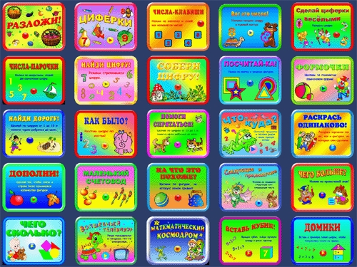 Vývoj počítačových her pro mladší předškolní děti: přehled webů