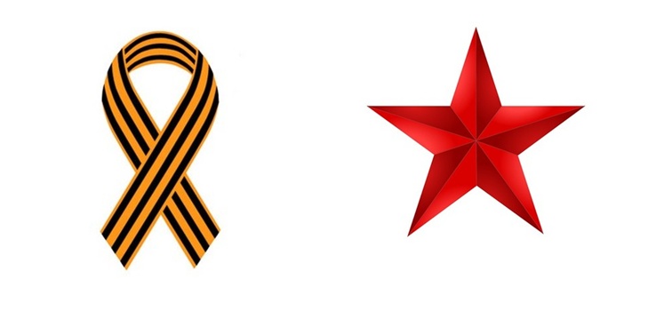 Věčné symboly: Jak nakreslit stuhu svatého Jiří a hvězdu 9. května