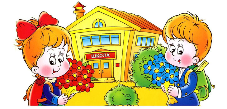 Jak nakreslit školu, učitelé