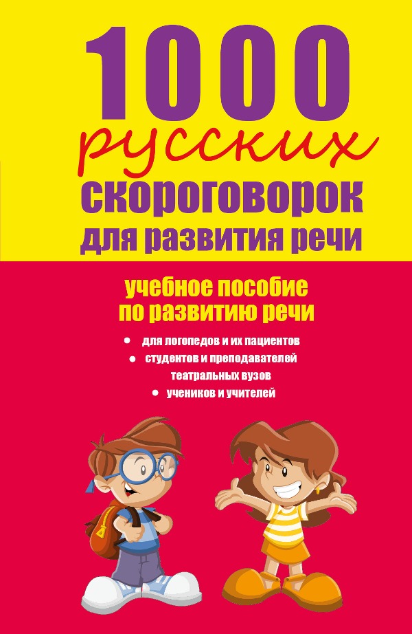 Jak se naučit zpívat sami?