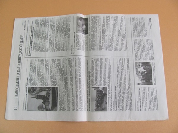 Jak vytvořit víčko papíru