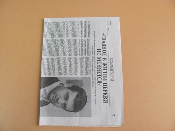 Jak vytvořit víčko papíru