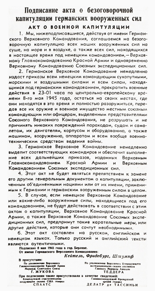 Scrapbooking: ručně vytvořený 9. května s vlastními rukama ve škole