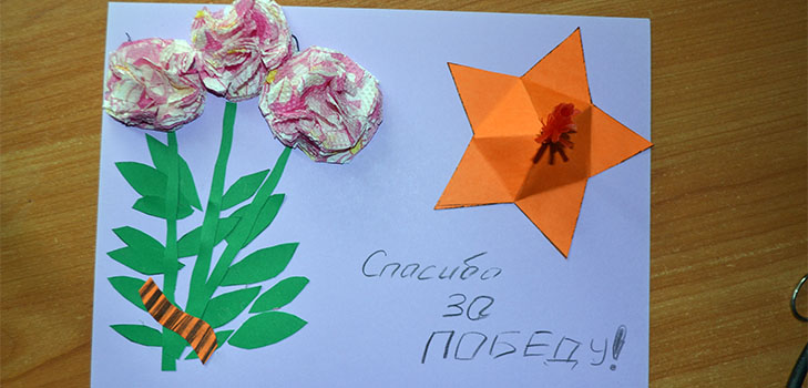 Řemesla 9. května: věčný oheň papíru s vlastními rukama