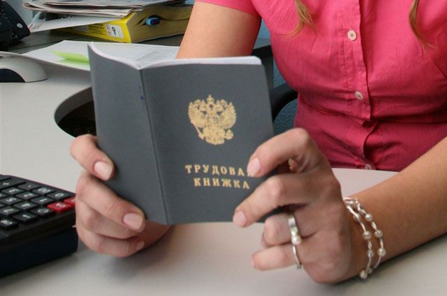 Jak získat práci v policii?