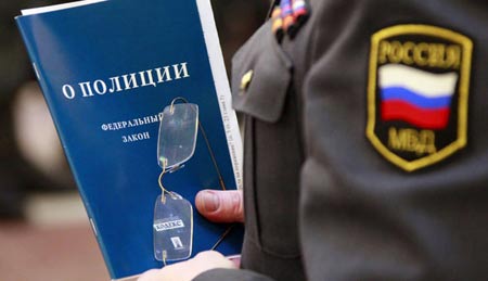 Jak získat práci v policii?