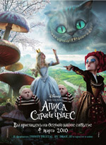 Alice v říši divů