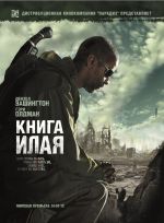 Kniha Eli Kniha Eli
