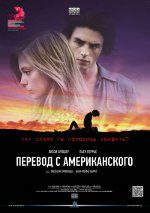 Překlad od Američana Překlad od Američana
