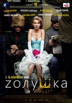Popelka