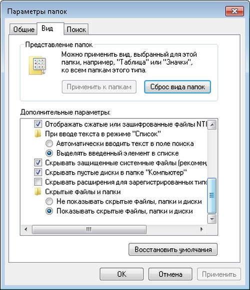 Kde je zálohování iPhone uloženo v systému Windows 7?