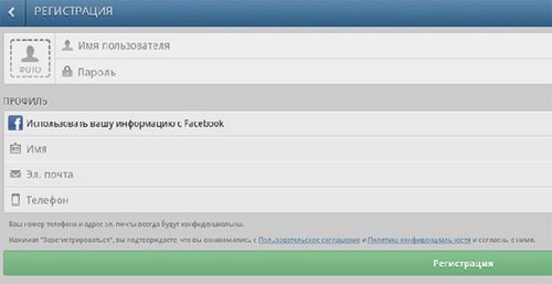 Pokyny pro registraci v aplikaci Instagram