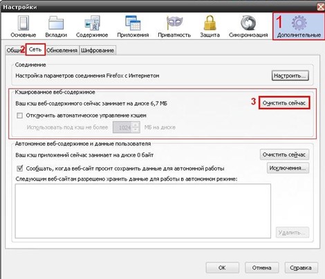 Jak vyčistit mezipaměť v prohlížeči (Opera, Mozilla Firefox, Google Chrome, Internet Explorer)