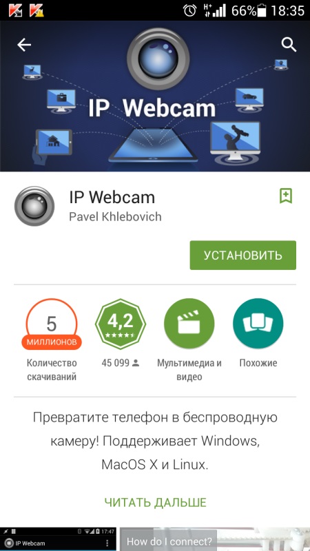 Jak používat telefon jako webovou kameru