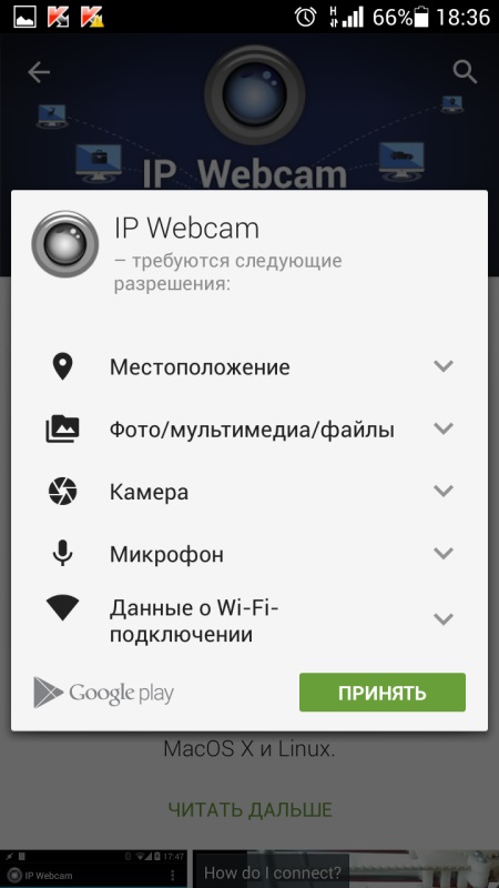 Jak používat telefon jako webovou kameru