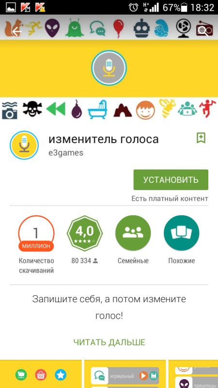 Jak změnit hlas po telefonu