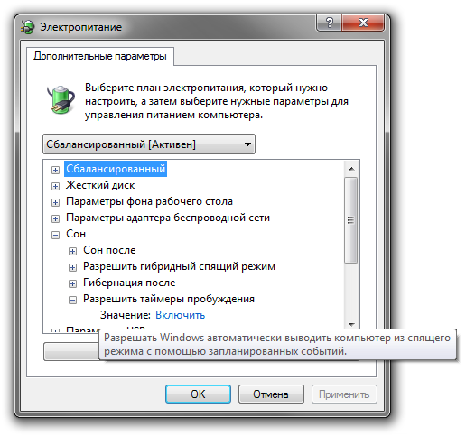 hybridní hibernaci a hibernaci