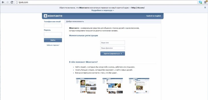Vstup do Vkontakte