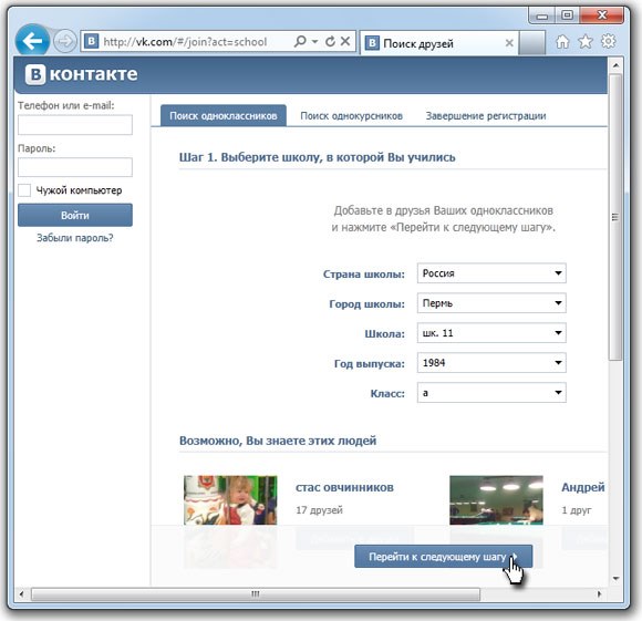 Registrace VKontaktte