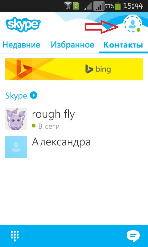 Jak používat Skype v telefonu