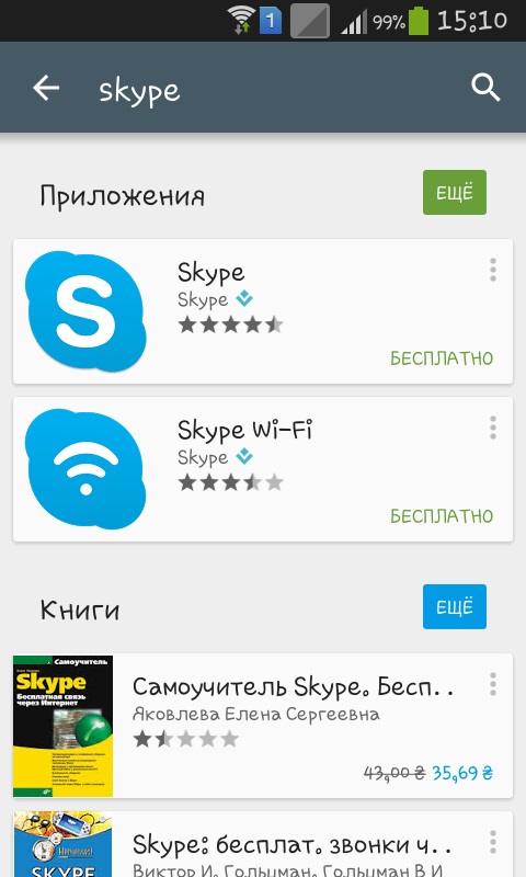 Jak používat Skype v telefonu