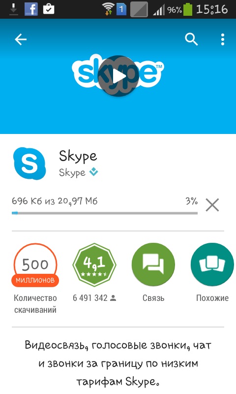 Jak používat Skype v telefonu
