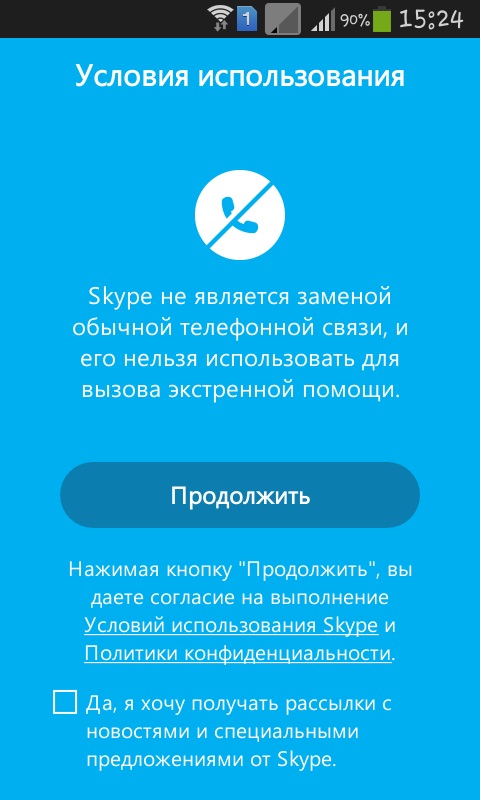 Jak používat Skype v telefonu