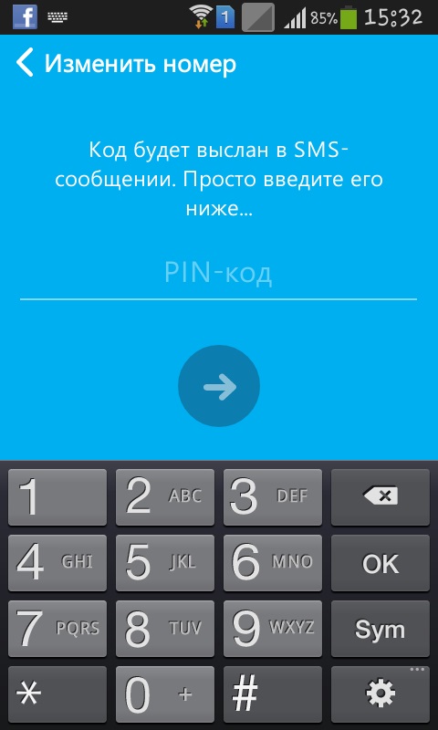 Jak používat Skype v telefonu