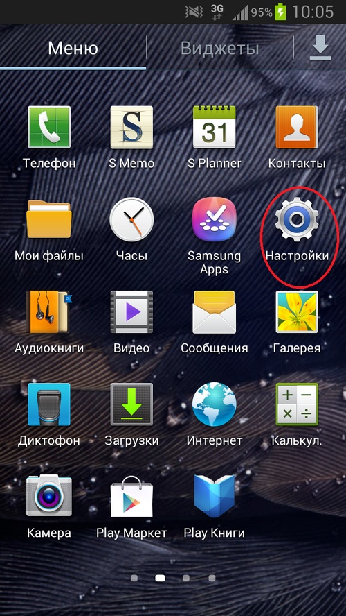 Jak resetovat nastavení v Samsungu