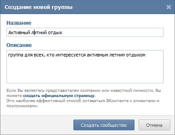 Jak mohu vytvořit skupinu VKontakte?