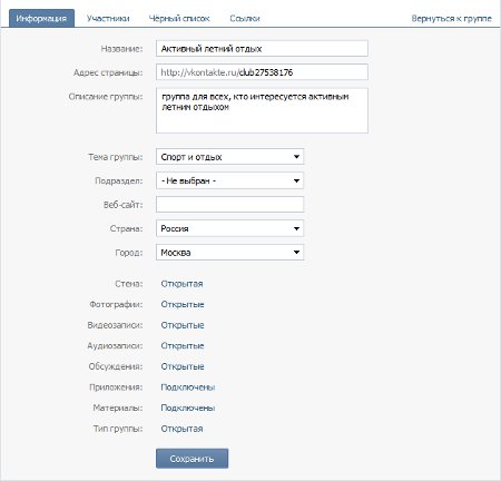 Jak mohu vytvořit skupinu VKontakte?