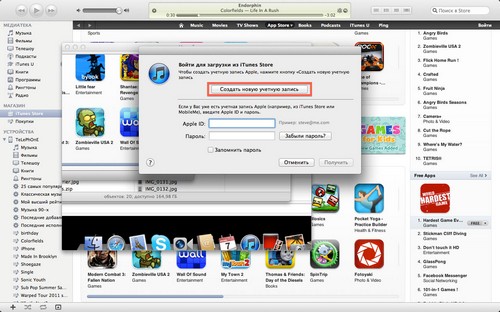 Jak vytvořit účet na iPhone?