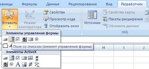Jak vytvořit rozevírací seznam v aplikaci Excel