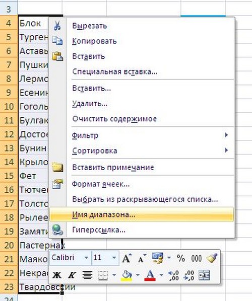 Jak vytvořit rozevírací seznam v aplikaci Excel