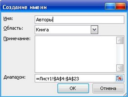 Jak vytvořit rozevírací seznam v aplikaci Excel