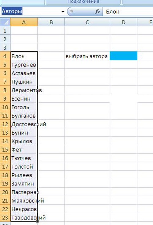 Jak vytvořit rozevírací seznam v aplikaci Excel