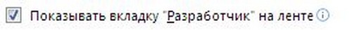 Jak vytvořit rozevírací seznam v aplikaci Excel
