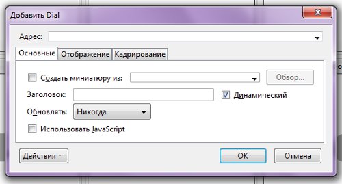 Jak vytvořit vizuální záložky v Mozilla Firefoxu?