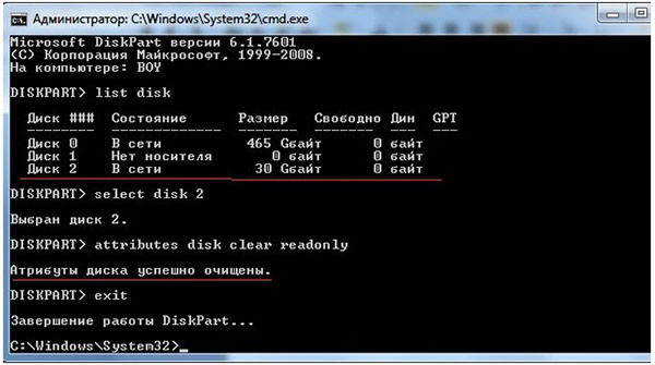 Jak odstranit ochranu zápisu z jednotky USB flash