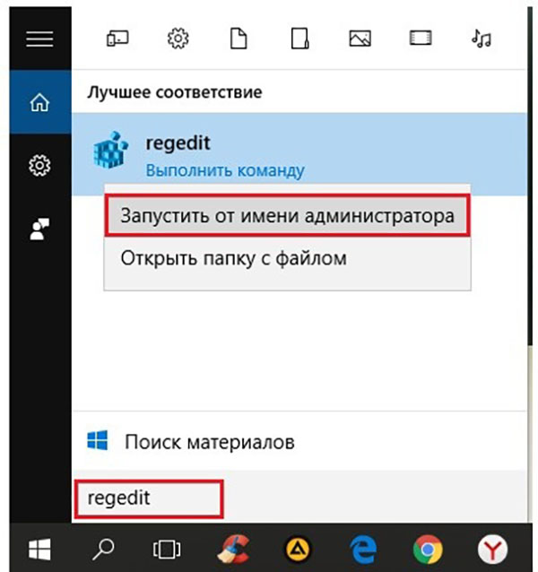 Jak odstranit ochranu zápisu z jednotky USB flash