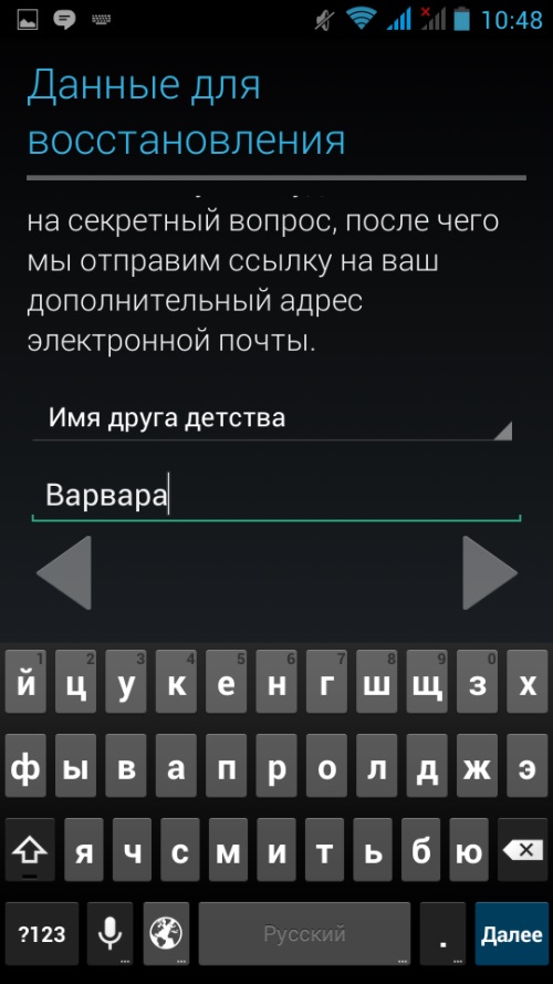 Jak vytvořit účet v Google Play
