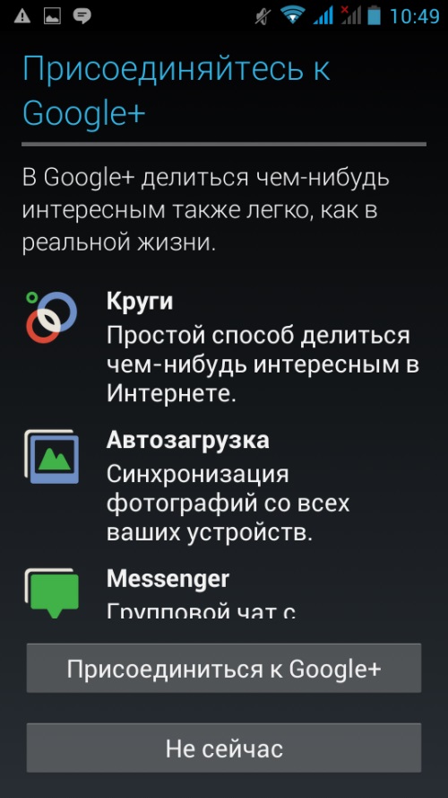 Jak vytvořit účet v Google Play